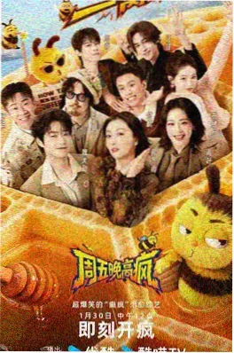 长安十二时辰同人小说txt下载封面